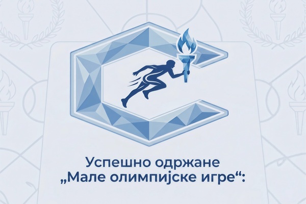 Успешно одржане „Мале олимпијске игре“: Празник спорта за ковинске основце