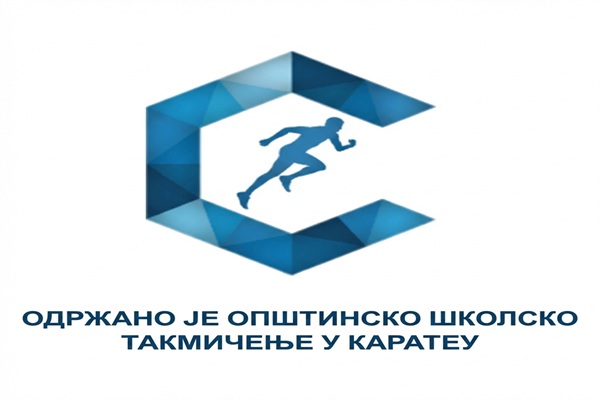 МЛАДИ КАРАТИСТИ ОДУШЕВИЛИ НА ОПШТИНСКОМ ШКОЛСКОМ ТАКМИЧЕЊУ У КОВИНУ – СПОРТ, ДИСЦИПЛИНА И НОВЕ НАДЕ БУДУЋНОСТИ